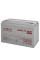 Акумуляторна батарея LogicPower LPM-GL 12V - 80 Ah