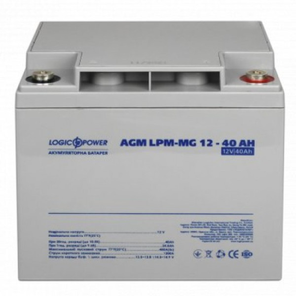 Акумуляторна батарея Logic Power LPM–MG 40 AH Акумуляторна батарея Logic Power LPM–MG 40 AH