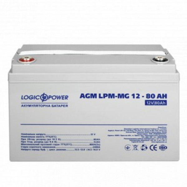 Акумуляторна батарея LogicPower LPM-MG 12V - 80 Ah Акумуляторна батарея LogicPower LPM-MG 12V - 80 Ah