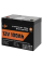 Акумулятор LogicPower LP LiFePO4 для ДБЖ 12V - 100Ah (BMS 100A), пластик