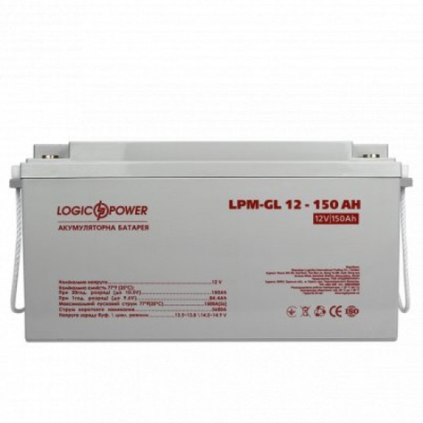Акумуляторна батарея LogicPower LPM-GL 12 - 150 AH Акумуляторна батарея LogicPower LPM-GL 12 - 150 AH
