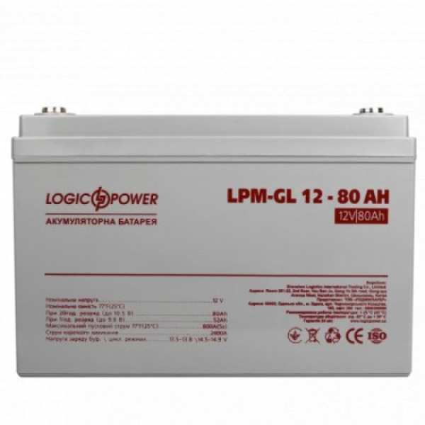 Акумуляторна батарея LogicPower LPM-GL 12V - 80 Ah Акумуляторна батарея LogicPower LPM-GL 12V - 80 Ah