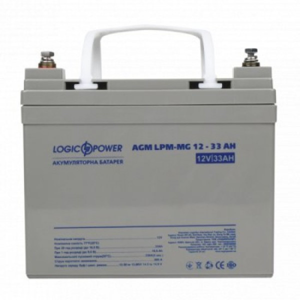 Акумулятора батарея LogicPower LPM-MG 12V - 33 Ah Акумулятора батарея LogicPower LPM-MG 12V - 33 Ah