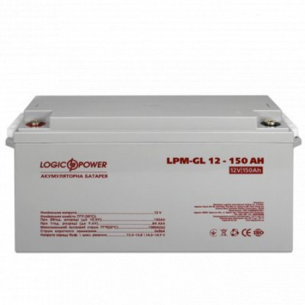 Акумуляторна батарея LogicPower LPM-GL 12 - 150 AH Акумуляторна батарея LogicPower LPM-GL 12 - 150 AH