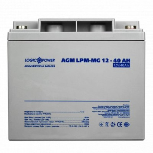 Акумуляторна батарея Logic Power LPM–MG 40 AH Акумуляторна батарея Logic Power LPM–MG 40 AH